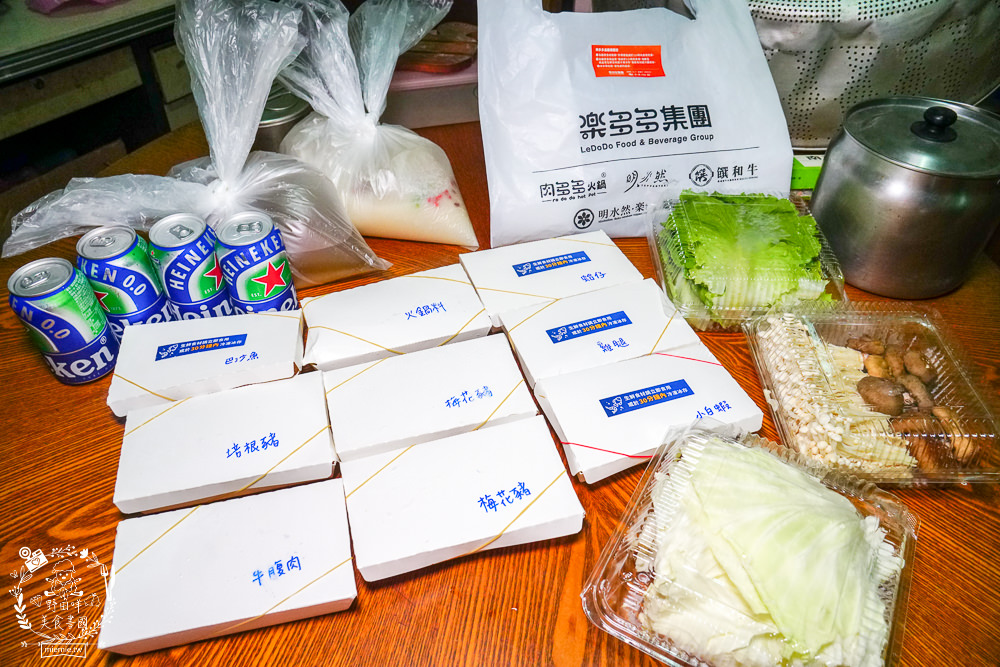 肉多多火鍋超值4.9折外帶餐!火鍋第一品牌 2022「樂多多集團」最歡樂最大火鍋集團!限量贈送海尼根啤酒0.0零酒精?