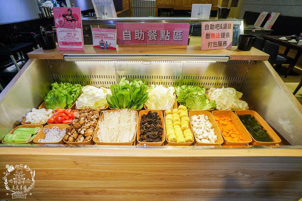 台灣火鍋第一品牌肉多多 大變身!網路溫度計好感度，星等及聲量排行蟬聯兩年第一名!蔬食者的天堂鍋物35種蔬菜無限吃到飽!肉多多開了50間分店你知道嗎?