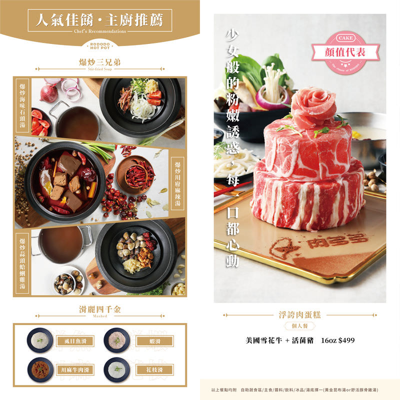 高雄[肉多多火鍋]聽說肉多多火鍋痛風海多多有12種海鮮???爽爽吃海鮮份量多到你嚇到!蔬菜火鍋自助吧30多種選擇霸氣吃到飽!也太撐了吧！