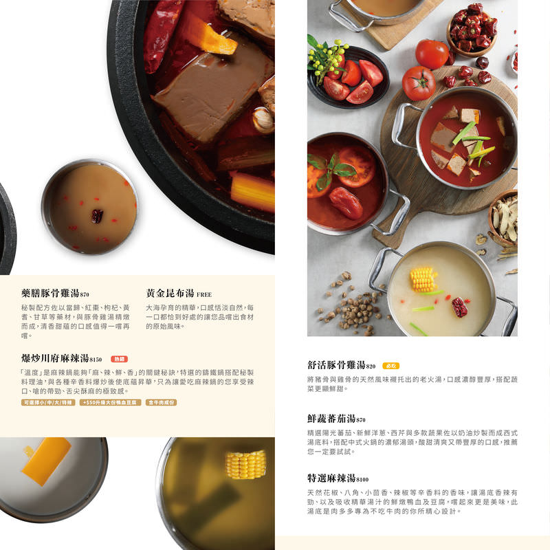 高雄[肉多多火鍋]聽說肉多多火鍋痛風海多多有12種海鮮???爽爽吃海鮮份量多到你嚇到!蔬菜火鍋自助吧30多種選擇霸氣吃到飽!也太撐了吧！