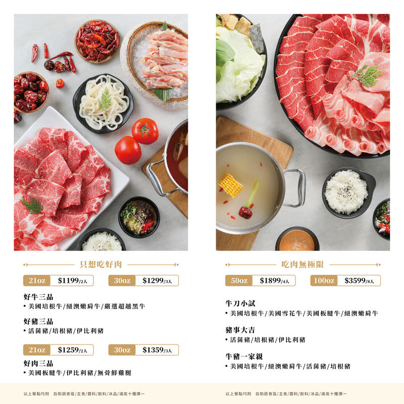 高雄[肉多多火鍋]聽說肉多多火鍋痛風海多多有12種海鮮???爽爽吃海鮮份量多到你嚇到!蔬菜火鍋自助吧30多種選擇霸氣吃到飽!也太撐了吧！