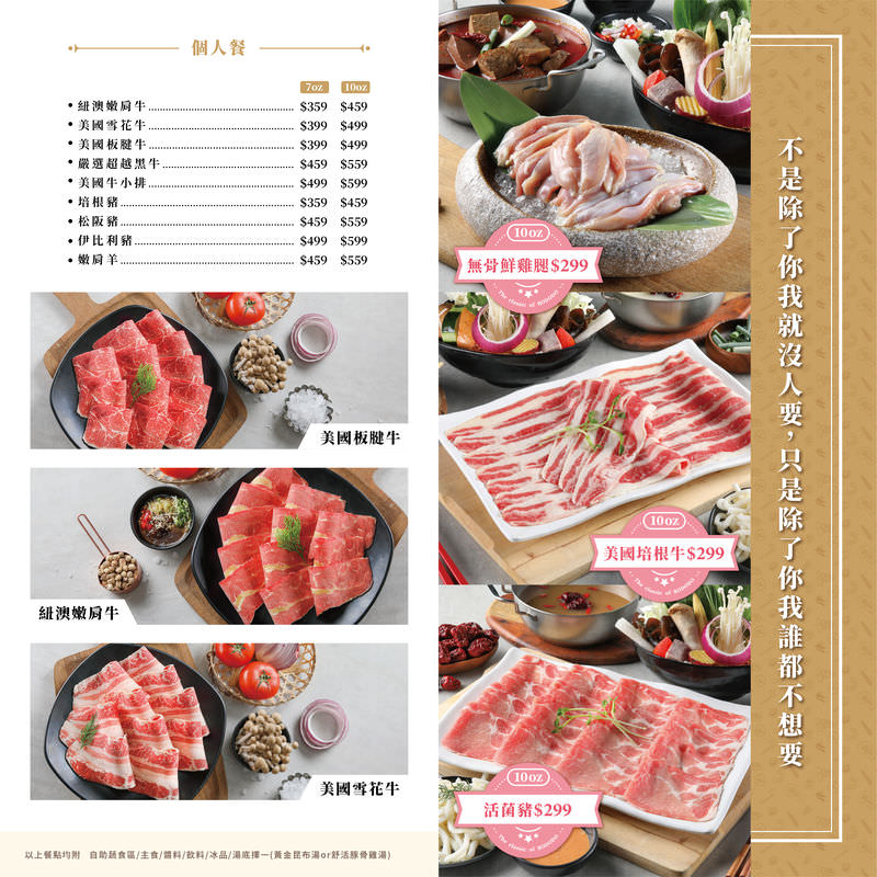 高雄[肉多多火鍋]聽說肉多多火鍋痛風海多多有12種海鮮???爽爽吃海鮮份量多到你嚇到!蔬菜火鍋自助吧30多種選擇霸氣吃到飽!也太撐了吧！