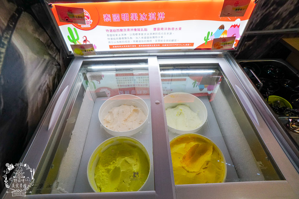 高雄[肉多多火鍋]聽說肉多多火鍋痛風海多多有12種海鮮???爽爽吃海鮮份量多到你嚇到!蔬菜火鍋自助吧30多種選擇霸氣吃到飽!也太撐了吧！