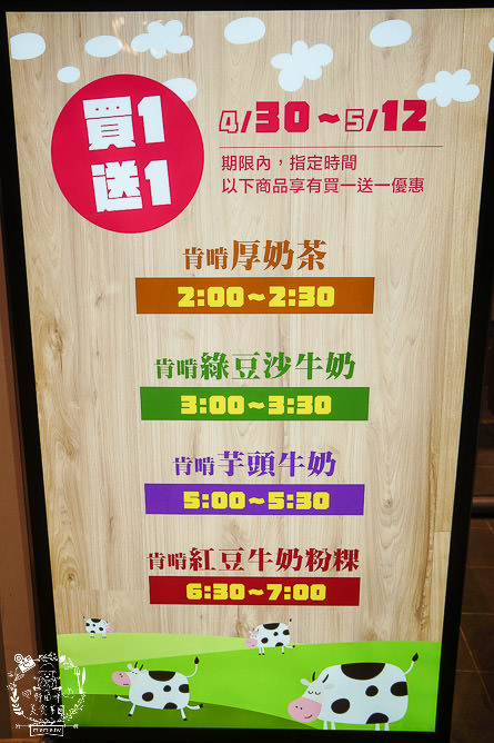 高雄[肯啃鍋]厚牛乳熬製的香醇牛奶鍋!麻辣牛奶鍋銷魂好喝~