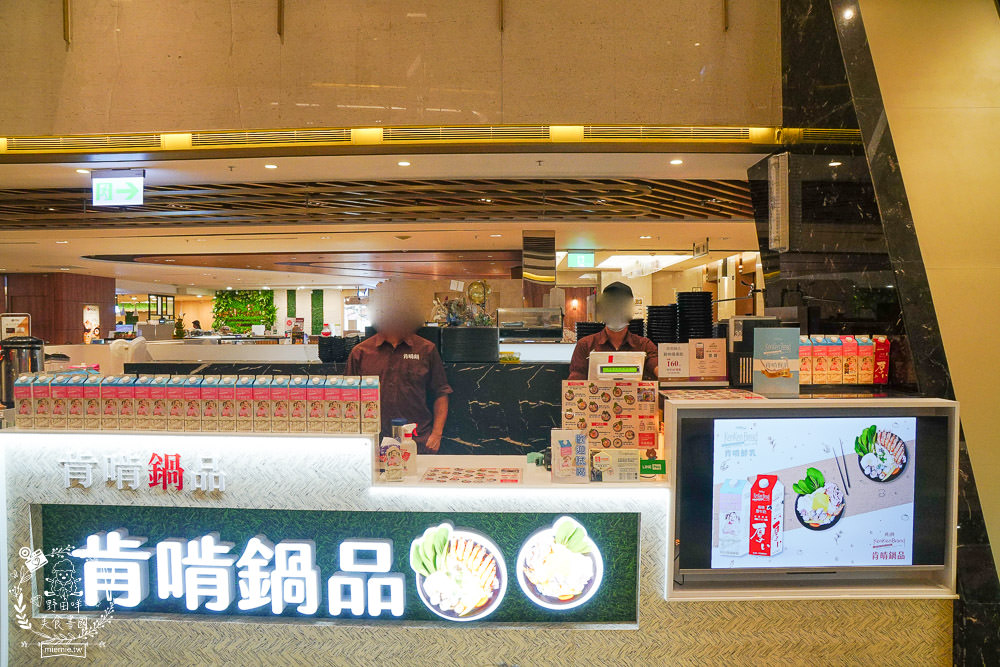 高雄[肯啃鍋]厚牛乳熬製的香醇牛奶鍋!麻辣牛奶鍋銷魂好喝~