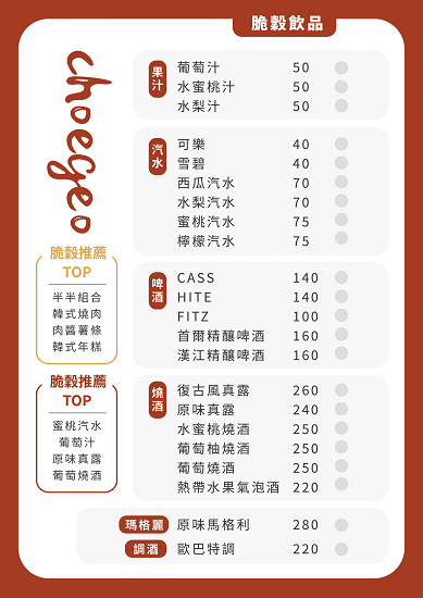 高雄[脆穀韓式炸雞]巨蛋商圈超夢幻的粉色韓國炸雞店!不用出國也能有置身在韓國的錯覺