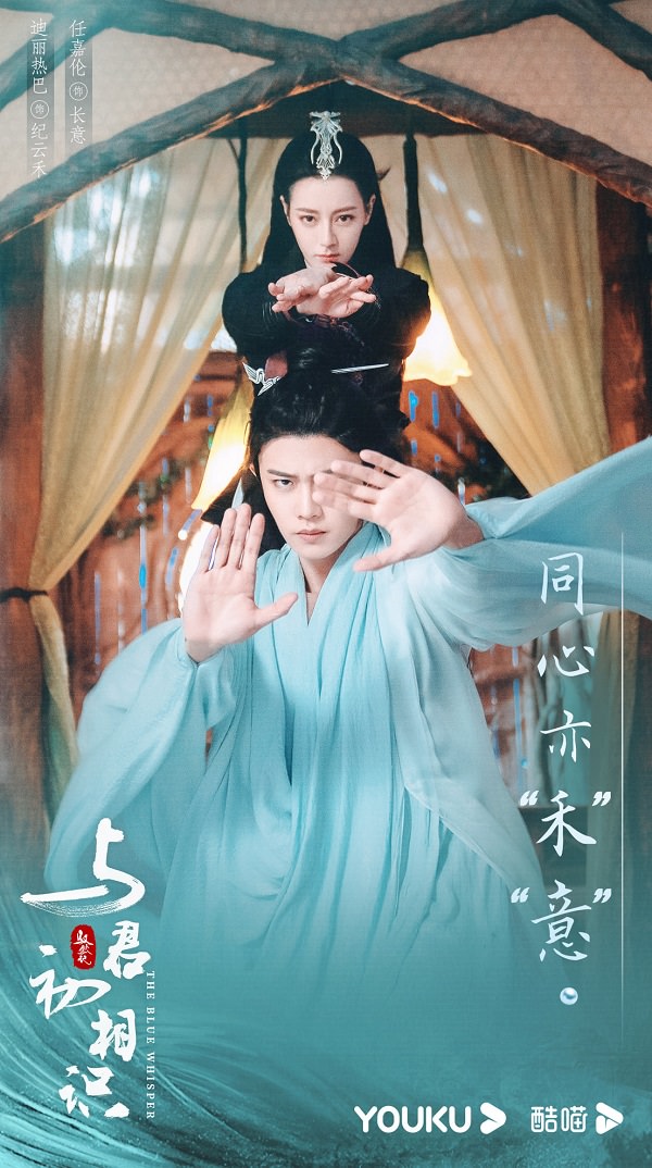 仙俠劇推薦《與君初相識•恰似故人歸》超虐又超甜仙魚愛戀!顏值演技擔當迪麗熱巴+任嘉倫領銜主演