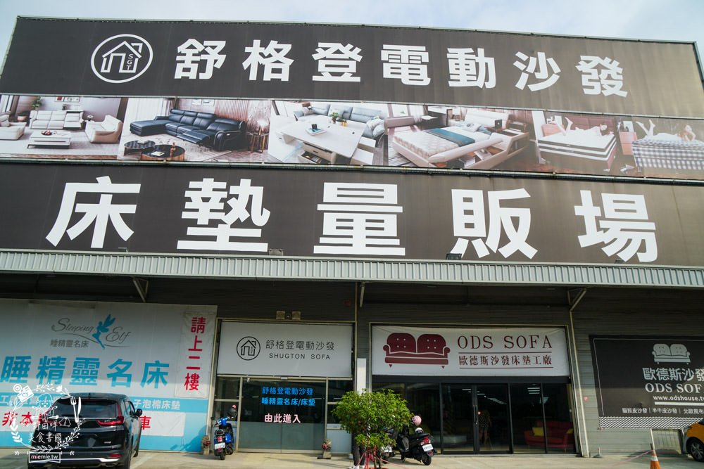 高雄電動沙發推薦[舒格登電動沙發]尺寸與顏色布料都可以客製化的電動沙發!居然還有耐抓的貓抓布電動沙發呢!