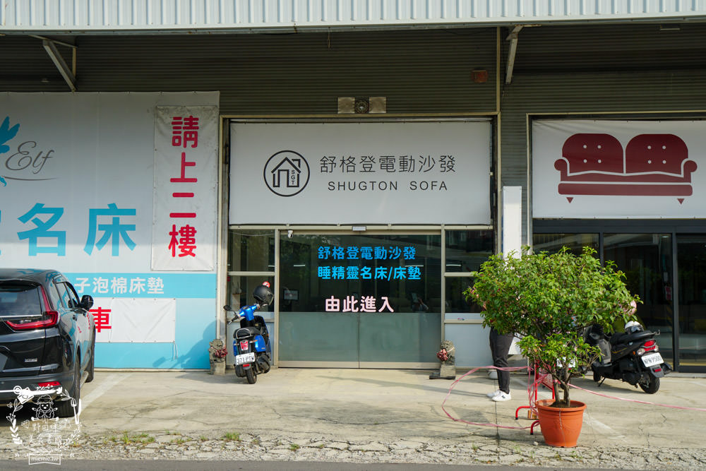 高雄電動沙發推薦[舒格登電動沙發]尺寸與顏色布料都可以客製化的電動沙發!居然還有耐抓的貓抓布電動沙發呢!