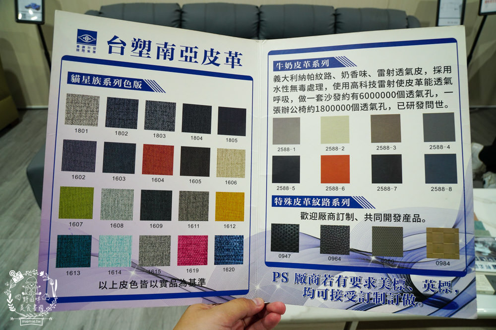 高雄電動沙發推薦[舒格登電動沙發]尺寸與顏色布料都可以客製化的電動沙發!居然還有耐抓的貓抓布電動沙發呢!