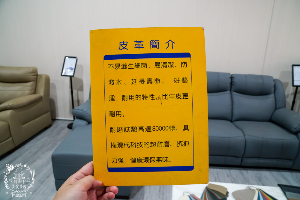 高雄電動沙發推薦[舒格登電動沙發]尺寸與顏色布料都可以客製化的電動沙發!居然還有耐抓的貓抓布電動沙發呢!