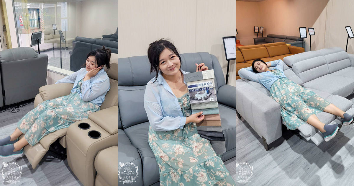 高雄電動沙發推薦[舒格登電動沙發]尺寸與顏色布料都可以客製化的電動沙發!居然還有耐抓的貓抓布電動沙發呢!