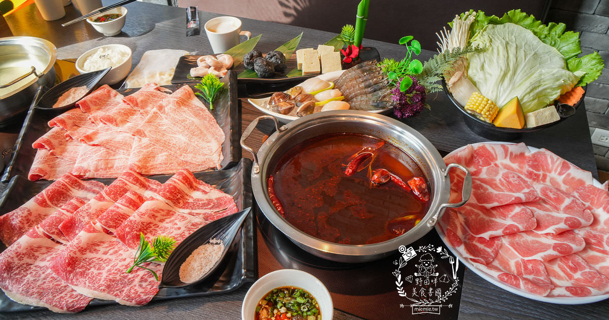 舞古賀鍋物專賣店|高雄日本A5和牛+巧克力和牛鮮美推薦!菜盤換的黑毛豬超級彈嫩可口!