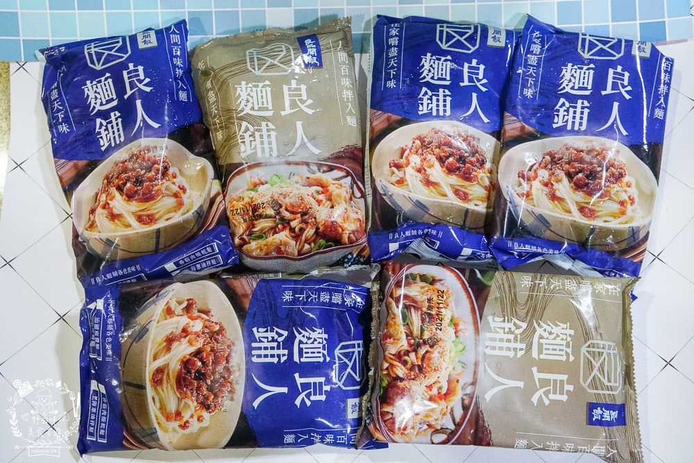 良人麵鋪 六大功夫鮮拌麵|把巷口乾麵搬回家?在家就能享受的銷魂滋味