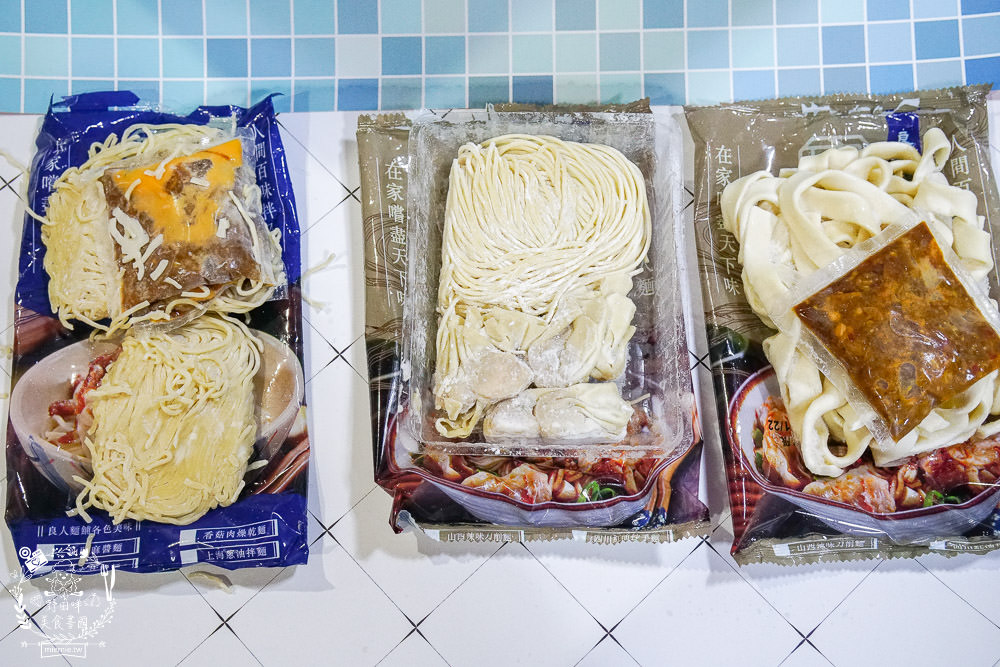 良人麵鋪 六大功夫鮮拌麵|把巷口乾麵搬回家?在家就能享受的銷魂滋味