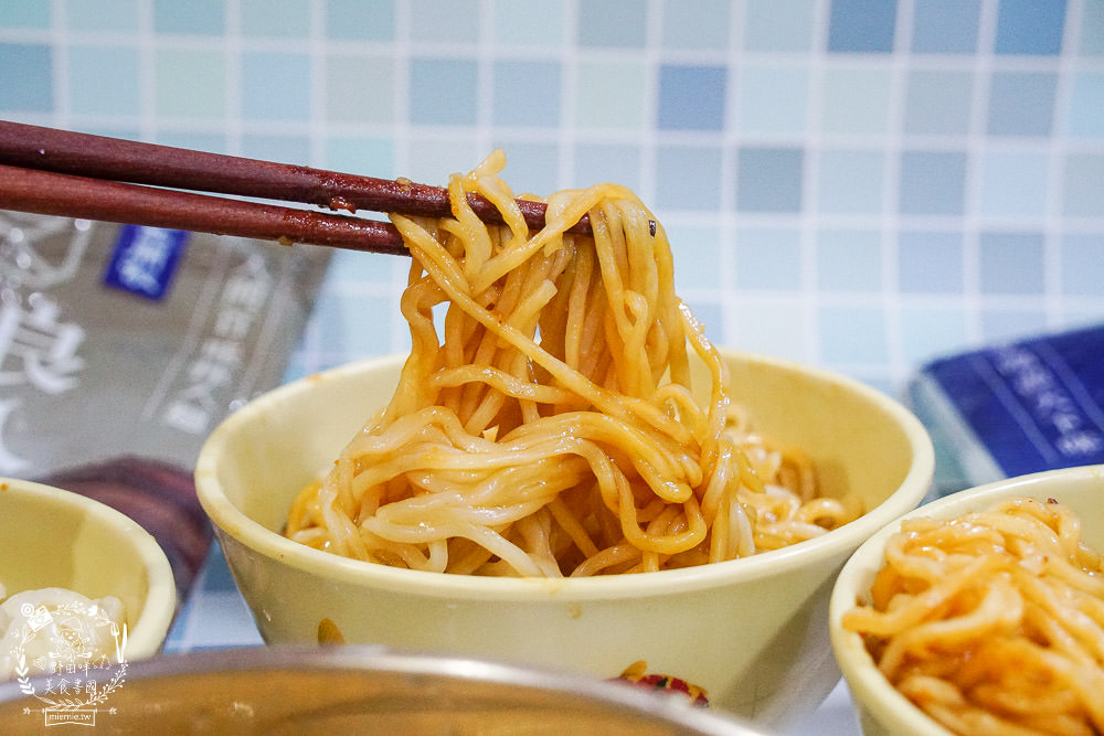 良人麵鋪 六大功夫鮮拌麵|把巷口乾麵搬回家?在家就能享受的銷魂滋味