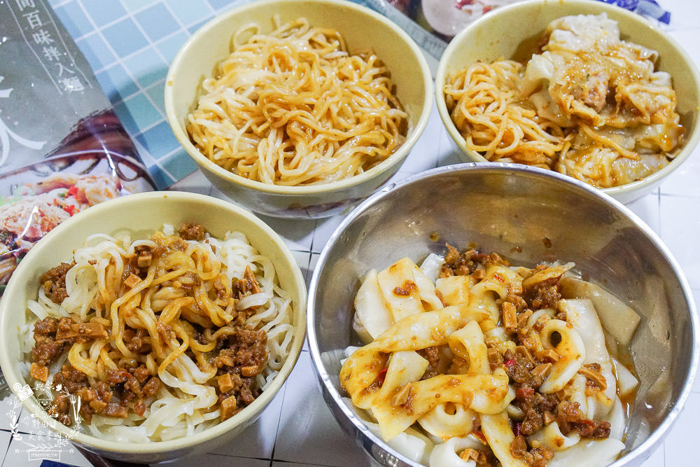 良人麵鋪 六大功夫鮮拌麵|把巷口乾麵搬回家?在家就能享受的銷魂滋味