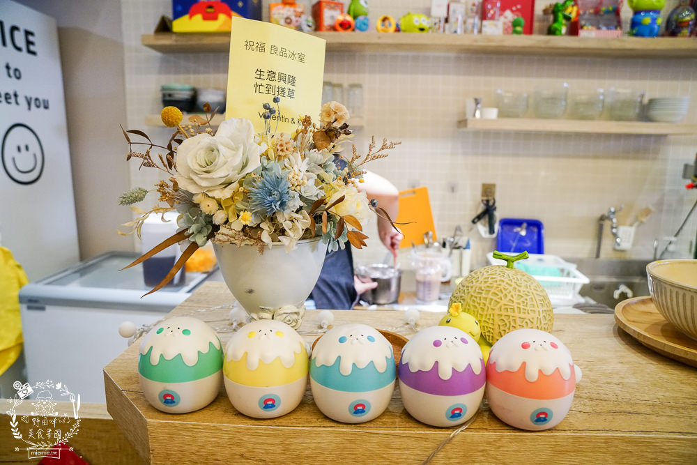 高雄[良品冰室]鳳山超好拍的日式冰店!超浮誇芒果冰好拍又好吃!鳳山冰店推薦!