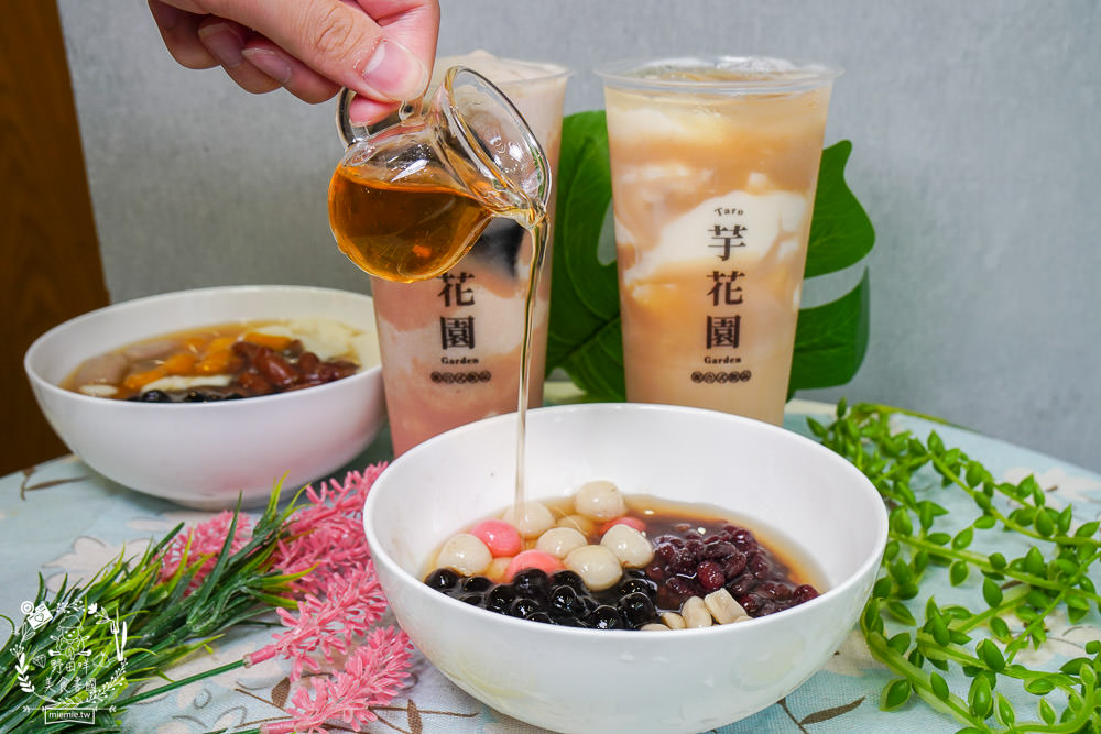 高雄[芋花園瑞隆店]溫暖的冬季甜湯銷魂上線囉!黑金燒仙草配料滿滿滿!紫想芋見泥有超Q彈紅白湯圓?