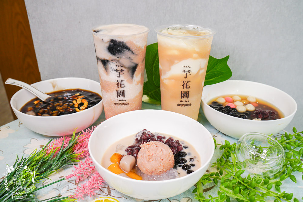 高雄[芋花園瑞隆店]溫暖的冬季甜湯銷魂上線囉!黑金燒仙草配料滿滿滿!紫想芋見泥有超Q彈紅白湯圓?