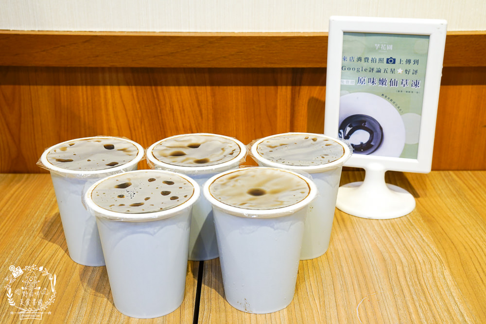 高雄[芋花園大豐店]零澱粉豆花品嘗起來無負擔!小芋圓芋頭沙美到像一幅油畫?三民甜品飲料店推薦!