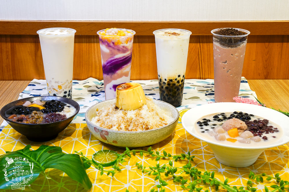 高雄[芋花園大豐店]零澱粉豆花品嘗起來無負擔!小芋圓芋頭沙美到像一幅油畫?三民甜品飲料店推薦!