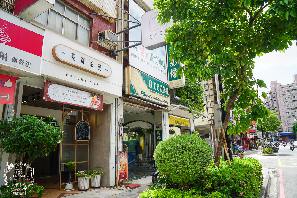 高雄[芙奇茶苑]新推超透心涼的夢幻西瓜飲品!人氣飲品一年創下5萬杯的銷售佳績!獨特的豆乳豆花配飲料人氣必點!