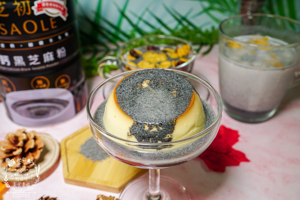 [芝初高鈣黑芝麻粉]全台首支iTi一星的高鈣黑芝麻粉!100%純黑芝麻粉細緻不結塊8倍細 才GO健康！