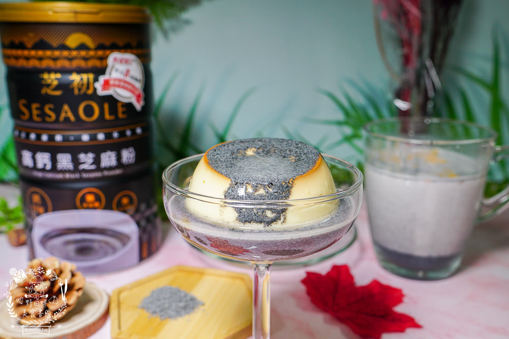 [芝初高鈣黑芝麻粉]全台首支iTi一星的高鈣黑芝麻粉!100%純黑芝麻粉細緻不結塊8倍細 才GO健康！