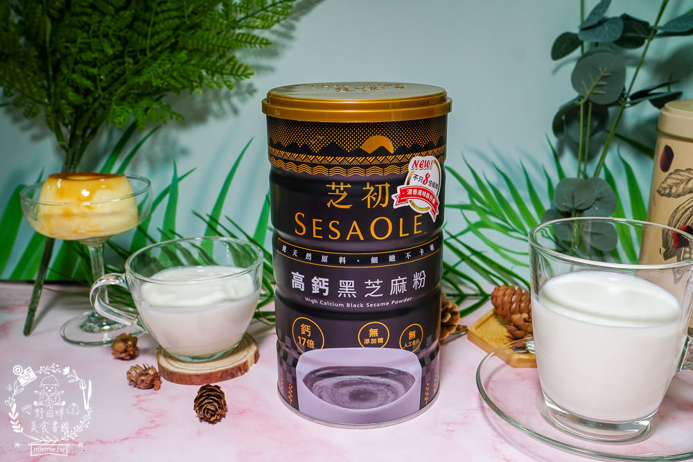 [芝初高鈣黑芝麻粉]全台首支iTi一星的高鈣黑芝麻粉!100%純黑芝麻粉細緻不結塊8倍細 才GO健康！