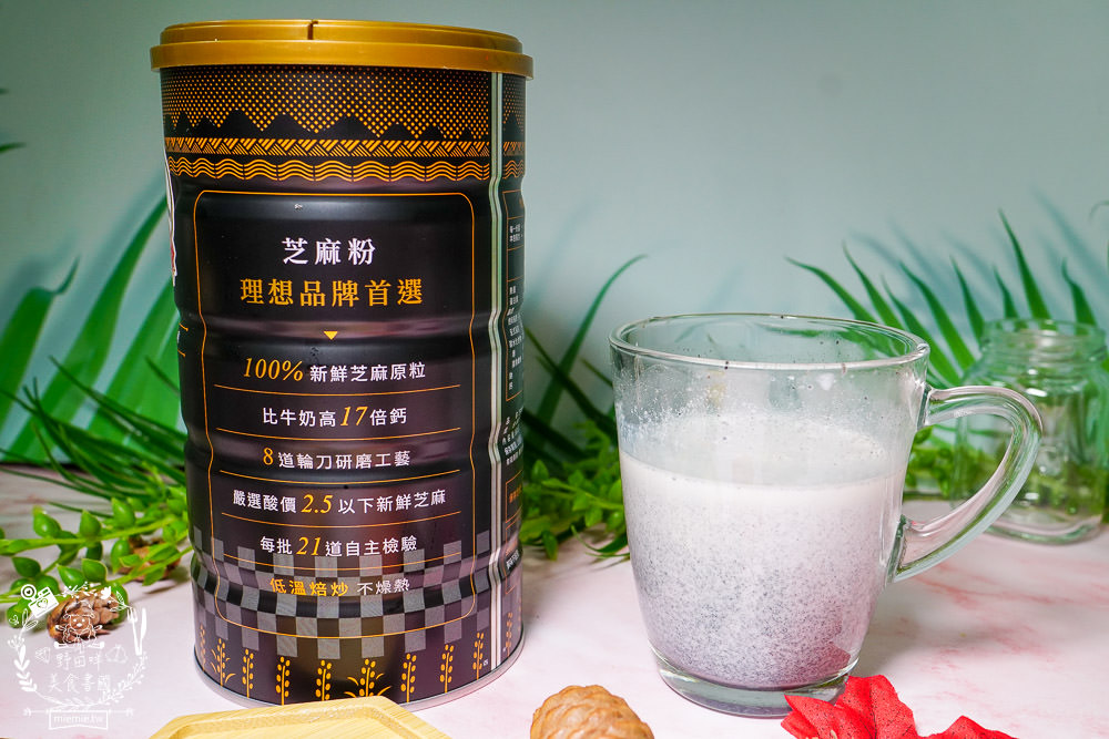 [芝初高鈣黑芝麻粉]全台首支iTi一星的高鈣黑芝麻粉!100%純黑芝麻粉細緻不結塊8倍細 才GO健康！