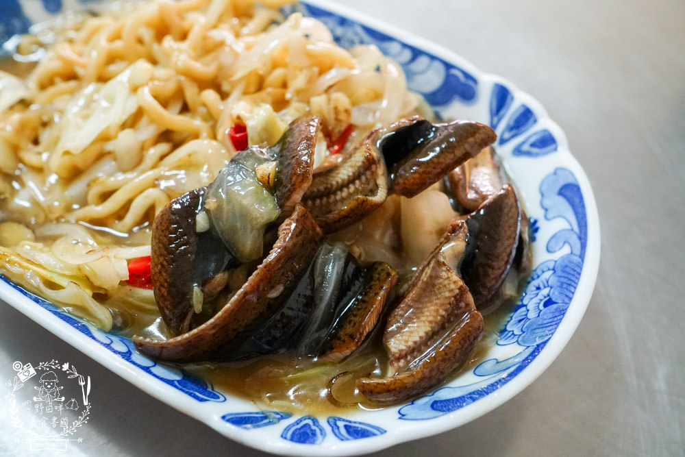 高雄[花枝鱔魚意麵]鳳山居然也有很補的美味田雞湯?鱔魚意麵更是強力主打!20年老店饕客口碑推薦!