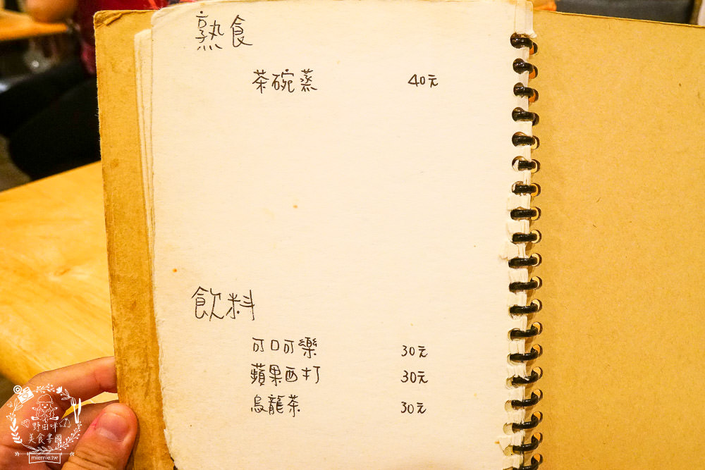 高雄日本料理[花現手作壽司]楠梓美食推薦!高雄隱藏版美食