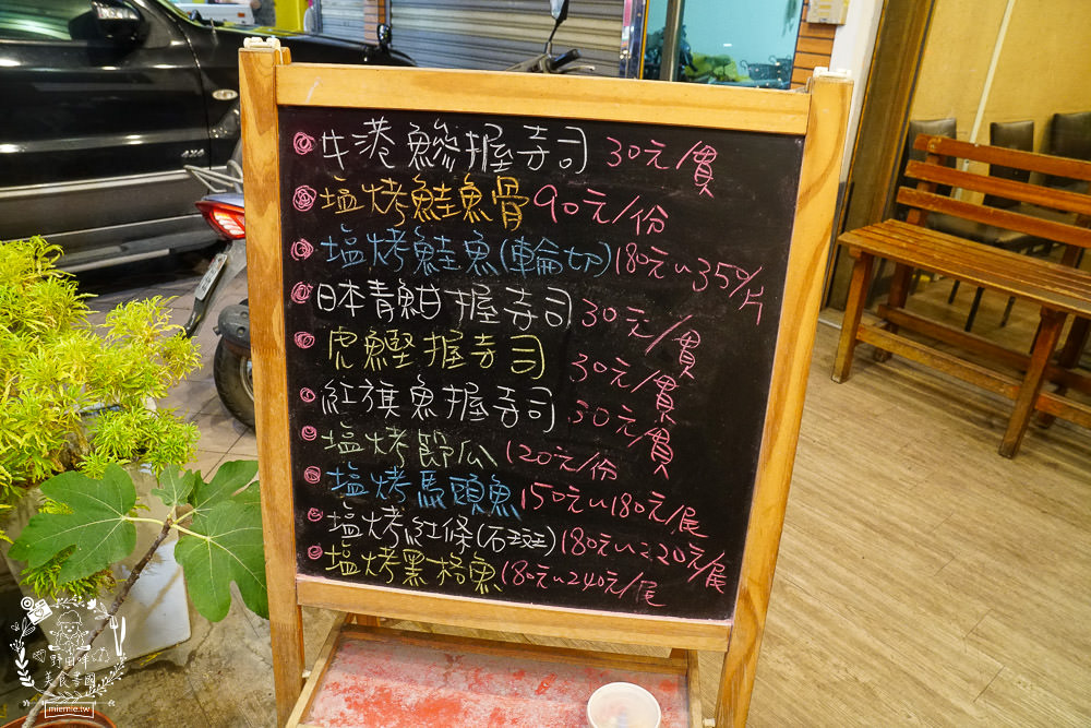 高雄日本料理[花現手作壽司]楠梓美食推薦!高雄隱藏版美食