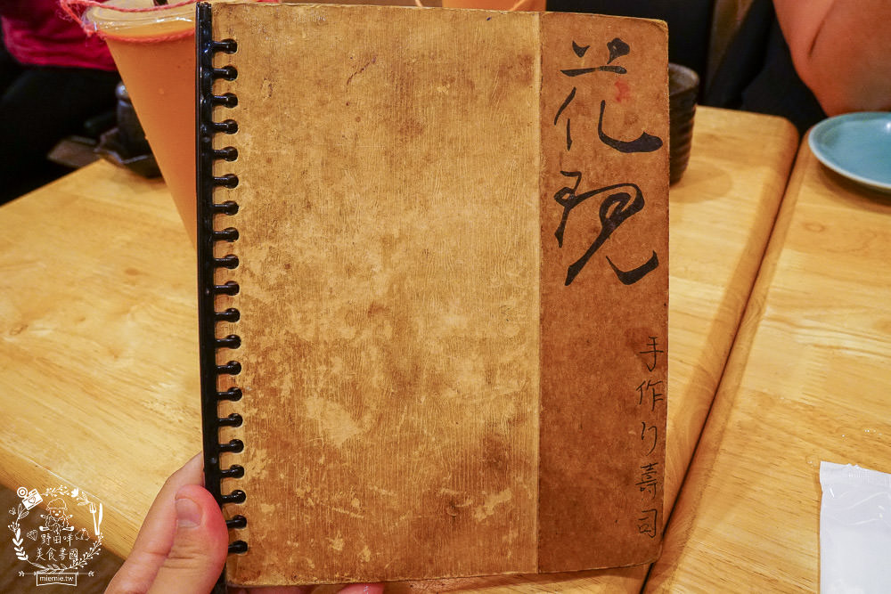 高雄日本料理[花現手作壽司]楠梓美食推薦!高雄隱藏版美食