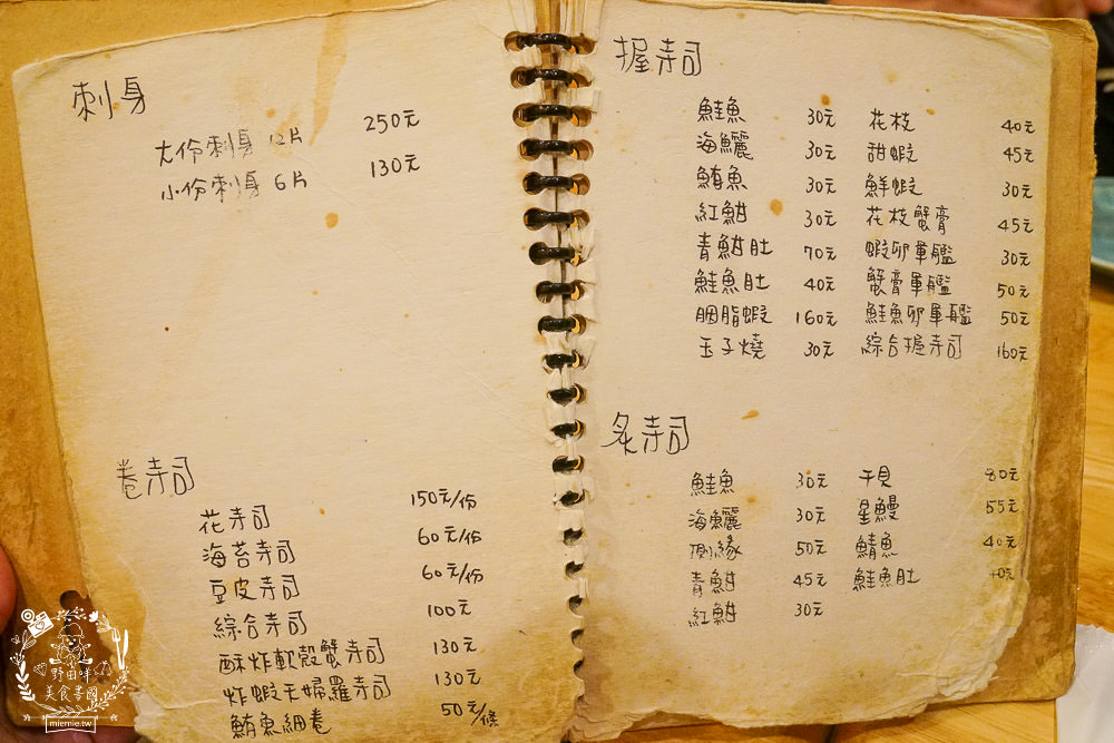 高雄日本料理[花現手作壽司]楠梓美食推薦!高雄隱藏版美食