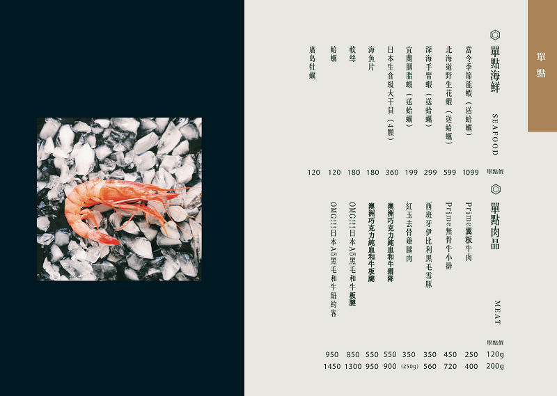 高雄[花花世界鍋物]超殺!滿6000送2000?絕美夢幻的南洋風裝潢!澎湃痛風的龍蝦海鮮套餐超無敵?