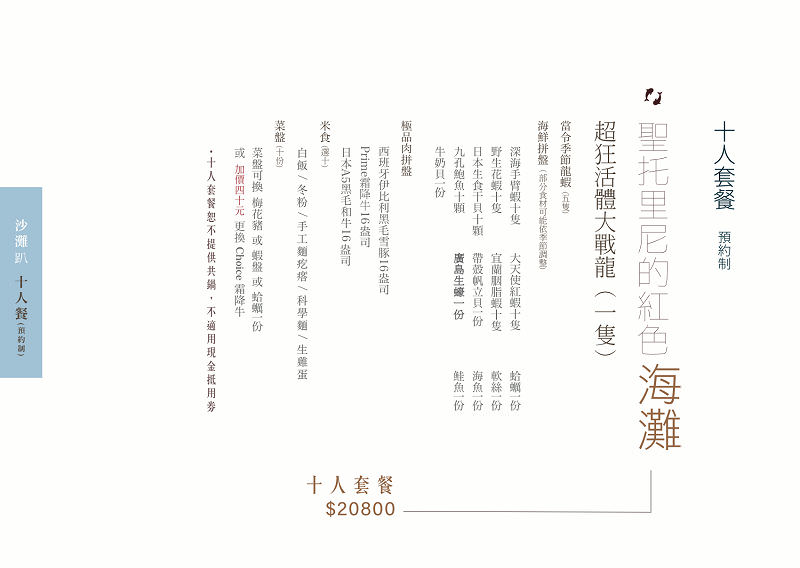 高雄[花花世界鍋物]超殺!滿6000送2000?絕美夢幻的南洋風裝潢!澎湃痛風的龍蝦海鮮套餐超無敵?