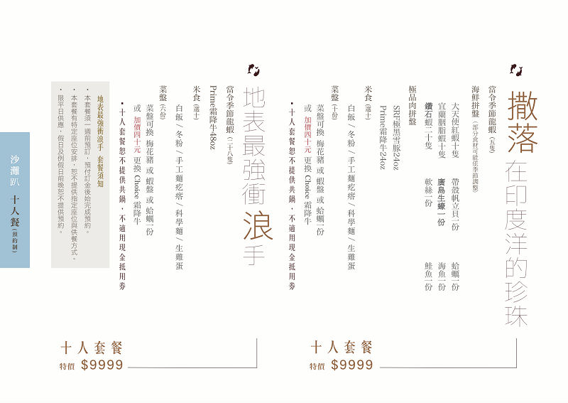 高雄[花花世界鍋物]超殺!滿6000送2000?絕美夢幻的南洋風裝潢!澎湃痛風的龍蝦海鮮套餐超無敵?