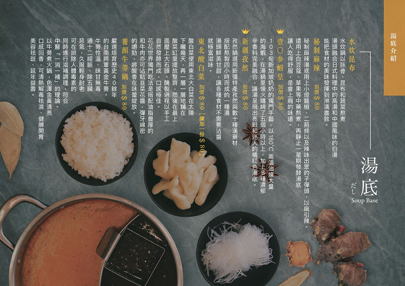 高雄[花花世界鍋物]超殺!滿6000送2000?絕美夢幻的南洋風裝潢!澎湃痛風的龍蝦海鮮套餐超無敵?