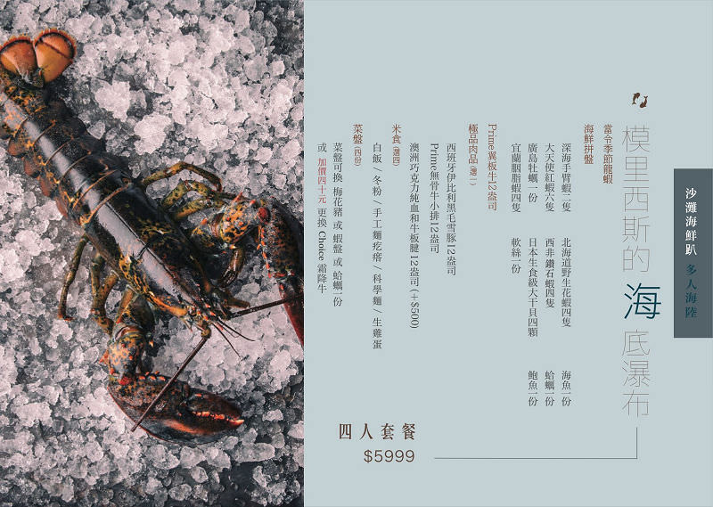 高雄[花花世界鍋物]超殺!滿6000送2000?絕美夢幻的南洋風裝潢!澎湃痛風的龍蝦海鮮套餐超無敵?