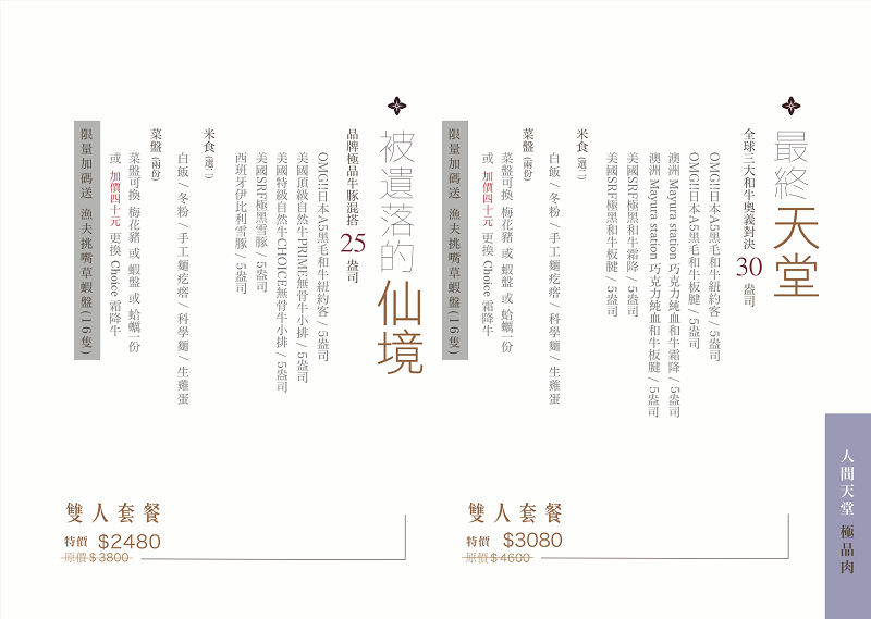 高雄[花花世界鍋物]超殺!滿6000送2000?絕美夢幻的南洋風裝潢!澎湃痛風的龍蝦海鮮套餐超無敵?
