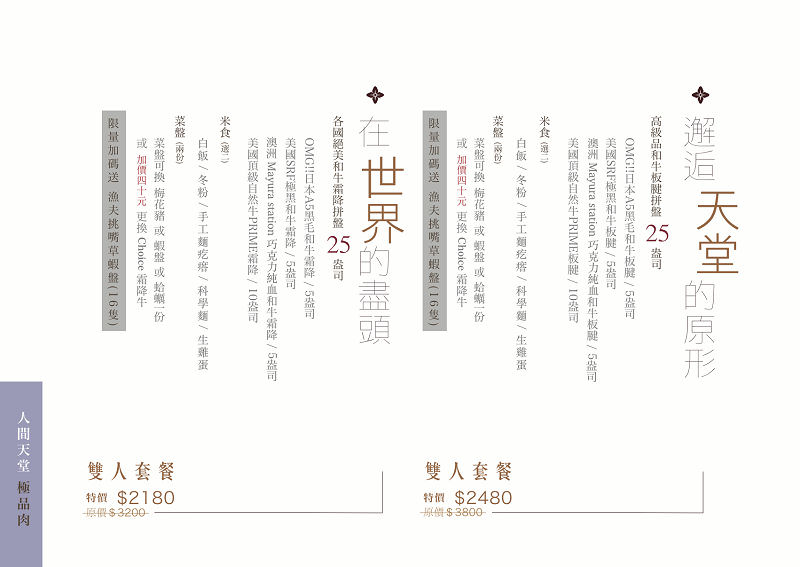 高雄[花花世界鍋物]超殺!滿6000送2000?絕美夢幻的南洋風裝潢!澎湃痛風的龍蝦海鮮套餐超無敵?