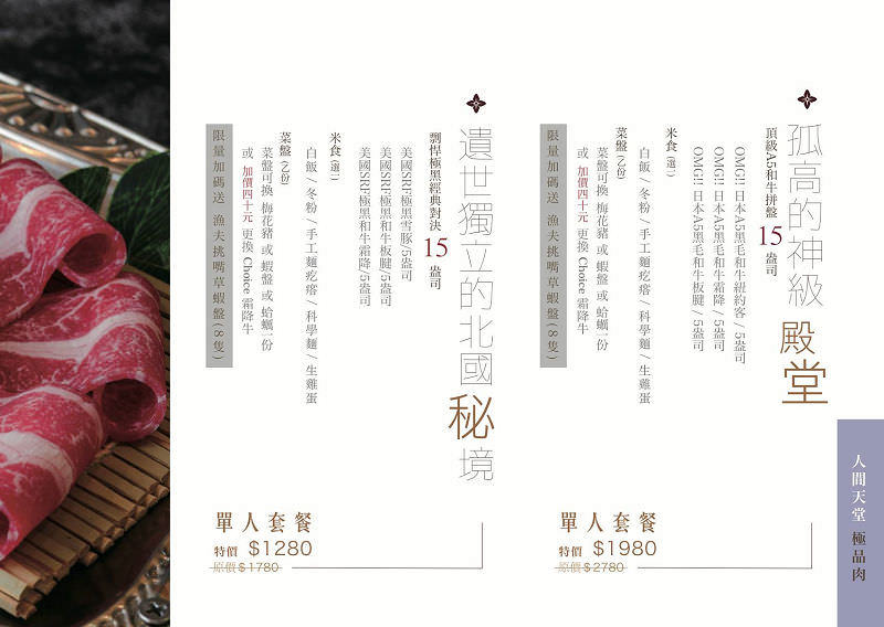 高雄[花花世界鍋物]超殺!滿6000送2000?絕美夢幻的南洋風裝潢!澎湃痛風的龍蝦海鮮套餐超無敵?