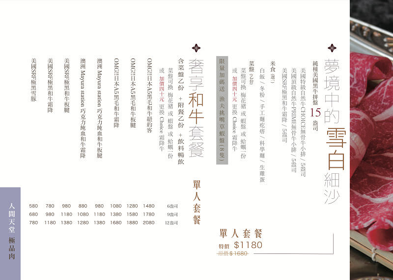 高雄[花花世界鍋物]超殺!滿6000送2000?絕美夢幻的南洋風裝潢!澎湃痛風的龍蝦海鮮套餐超無敵?