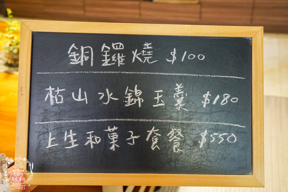 若井藝術WAKAI Arts|高雄超隱藏版一秒就能飛到京都的抹茶網美店?還有小畫廊可以欣賞?