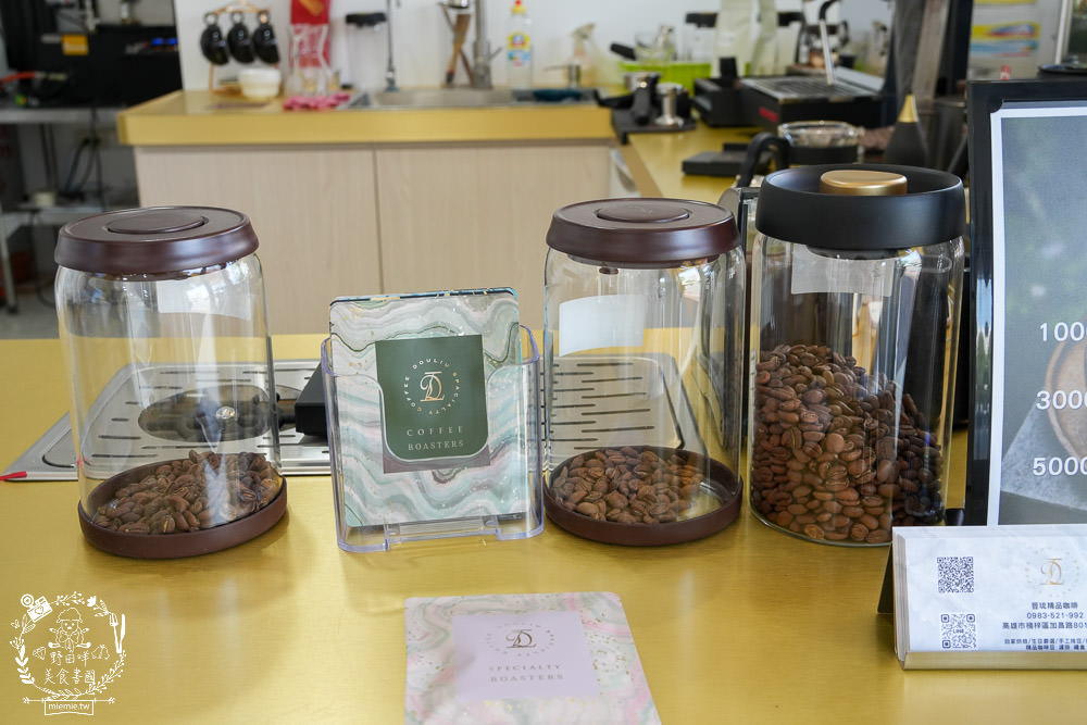 楠梓咖啡店推薦[荳琉咖啡]新開幕的輕奢風自家烘焙精品咖啡店!超正咖啡師還可以許願咖啡豆單!