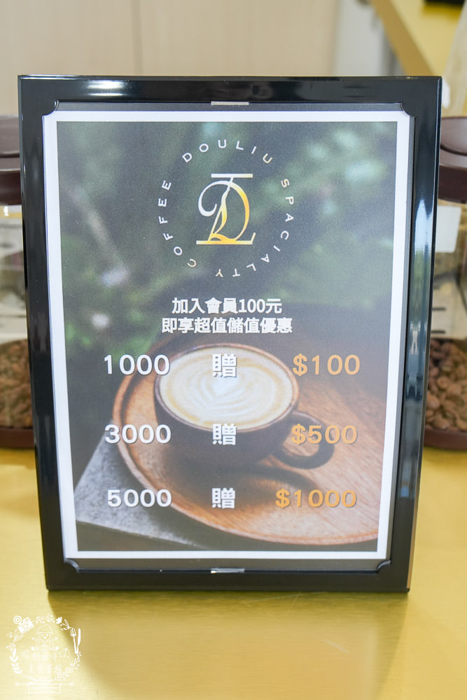 楠梓咖啡店推薦[荳琉咖啡]新開幕的輕奢風自家烘焙精品咖啡店!超正咖啡師還可以許願咖啡豆單!