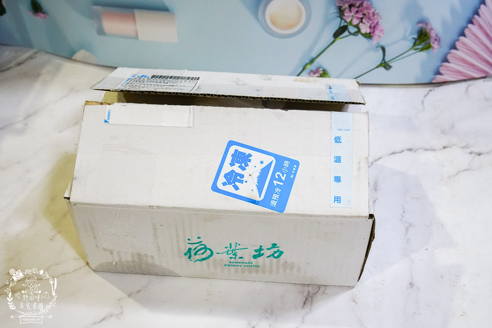 宅配餐點人氣推薦[荷葉坊手作即食料理]外婆紅燒肉跟紅燒獅子頭滋味口感驚艷味蕾?!