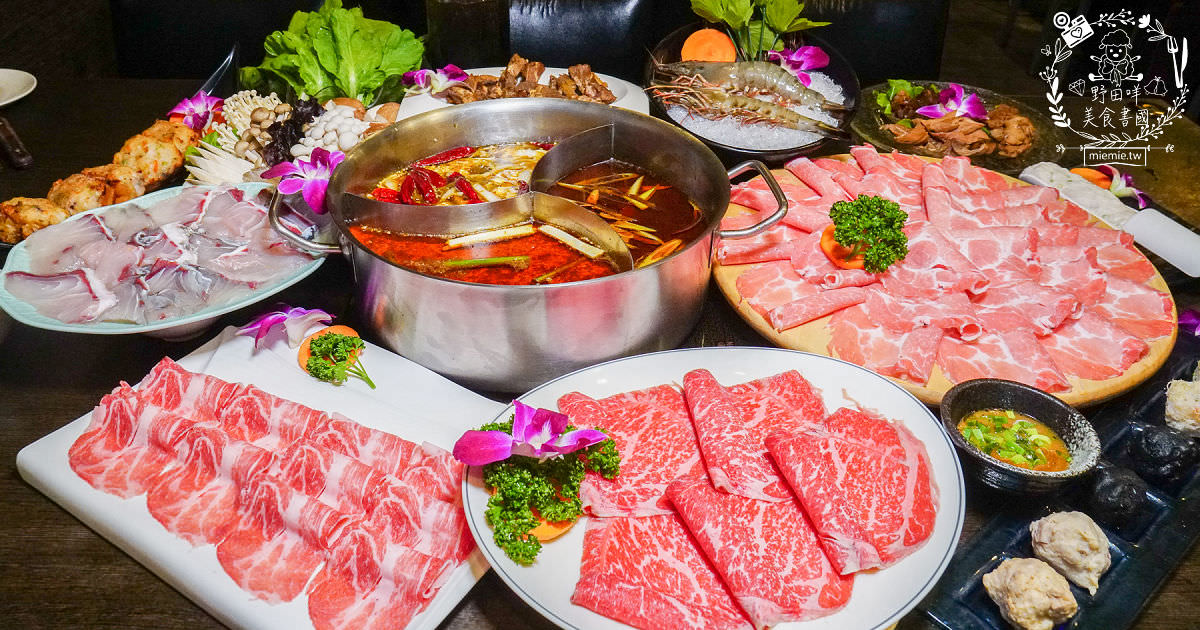 高雄[華寧麻辣鍋]營業14年的超人氣麻辣鍋店!滿1000送美國和牛+打卡送大肉盤?壽星打卡享22公分大草蝦超值優惠?